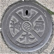 �O���s������